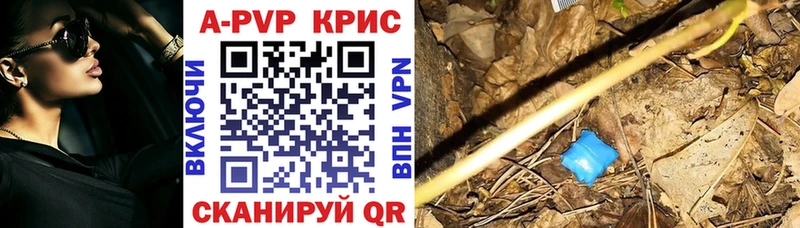 APVP VHQ  цены   Калининец 
