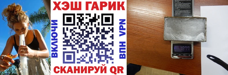 ГАШ индика сатива  магазин продажи   Калининец 