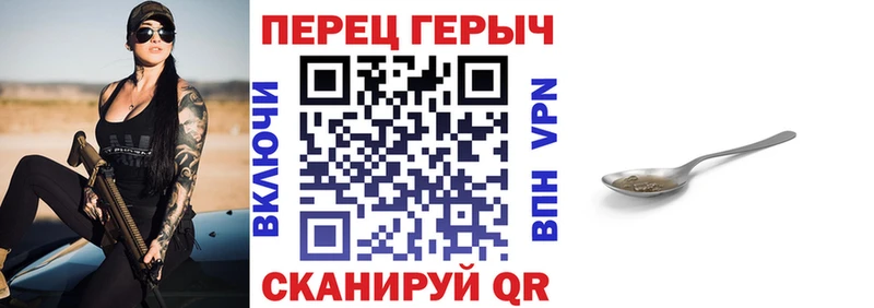 ГЕРОИН Heroin  сколько стоит  Калининец 