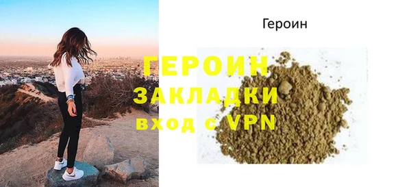 каннабис Гусь-Хрустальный