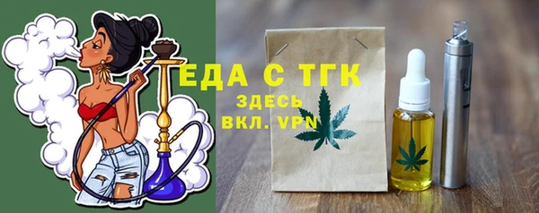 mdpv Гусев