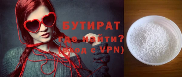 каннабис Гусь-Хрустальный