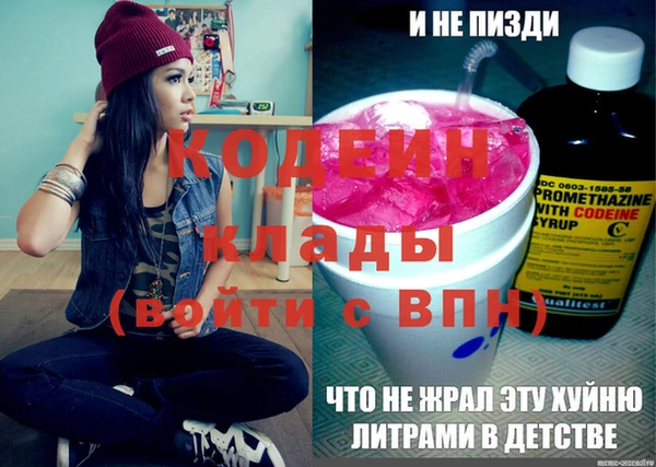 mdpv Гусев