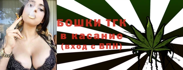 спиды Гусиноозёрск