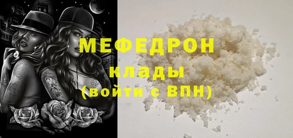 каннабис Гусь-Хрустальный