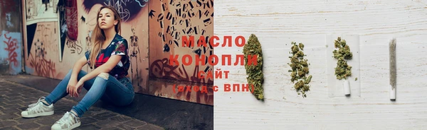 спиды Гусиноозёрск