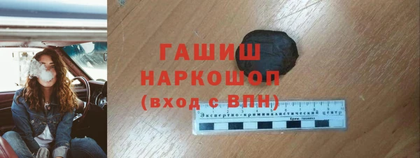спиды Гусиноозёрск