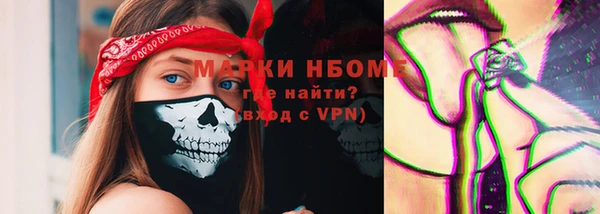 каннабис Гусь-Хрустальный