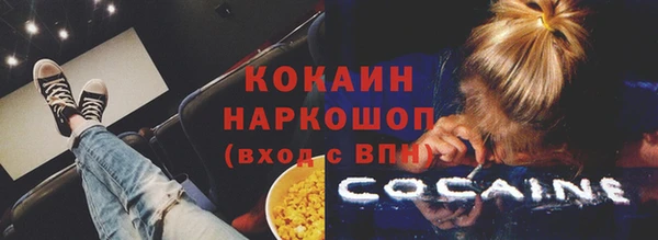спиды Гусиноозёрск