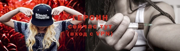 каннабис Гусь-Хрустальный