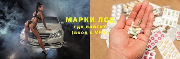 спиды Гусиноозёрск