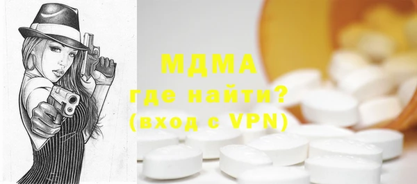 каннабис Гусь-Хрустальный