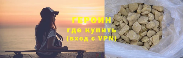 спиды Гусиноозёрск