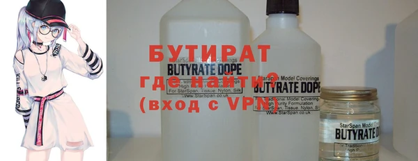 каннабис Гусь-Хрустальный