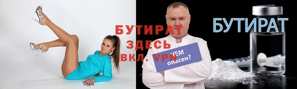 mdpv Гусев