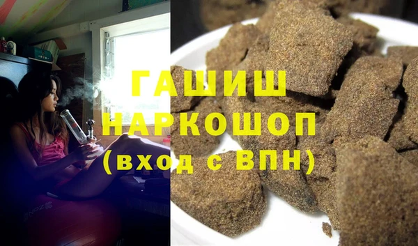 спиды Гусиноозёрск