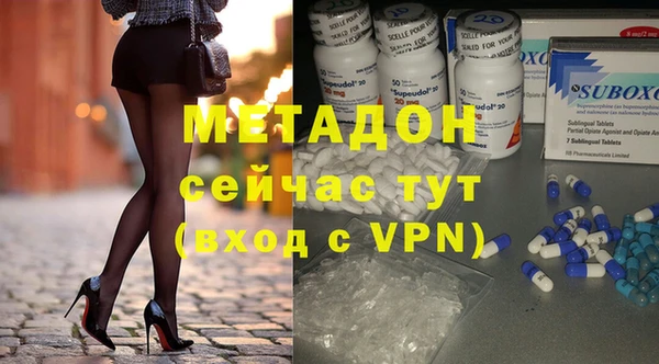 каннабис Гусь-Хрустальный