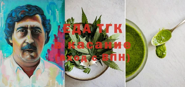 mdpv Гусев