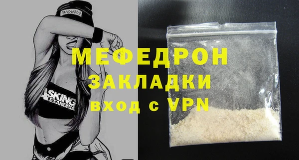 каннабис Гусь-Хрустальный