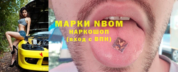 спиды Гусиноозёрск