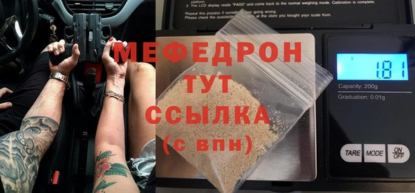 спиды Гусиноозёрск