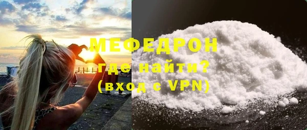 каннабис Гусь-Хрустальный