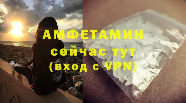 спиды Гусиноозёрск