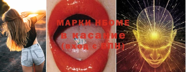 mdpv Гусев
