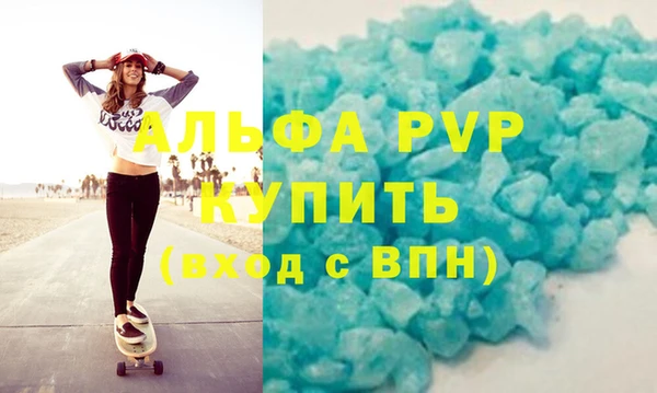 спиды Гусиноозёрск