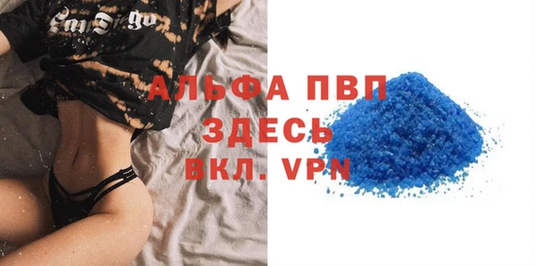 mdpv Гусев