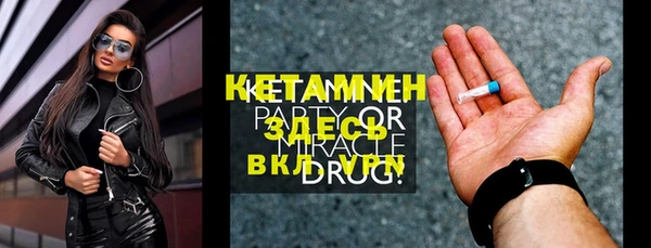 каннабис Гусь-Хрустальный
