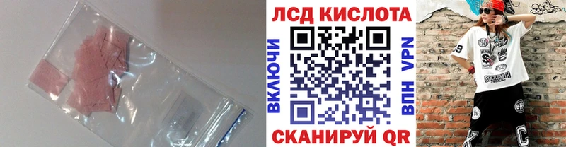 LSD-25 экстази ecstasy  Калининец 