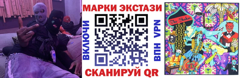 Марки 25I-NBOMe 1,5мг  блэк спрут ссылки  Калининец 