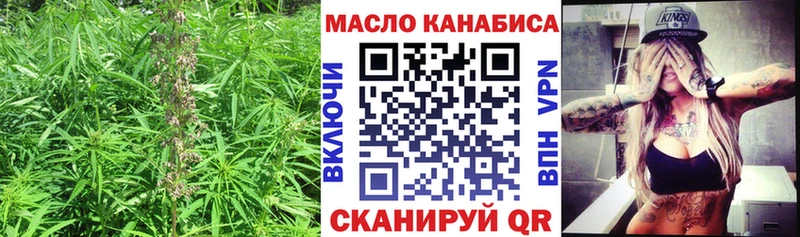 наркошоп  Калининец  Дистиллят ТГК THC oil 
